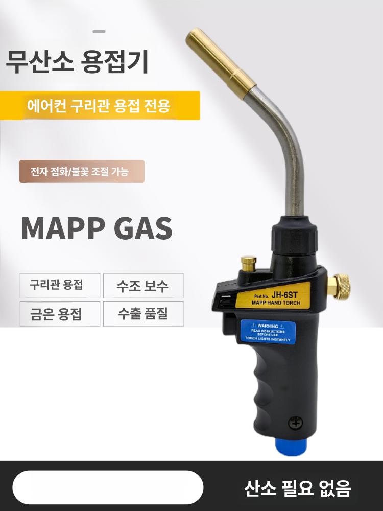 휴대용 용접봉 용접건 절단기 파이프 보수용접 미니산소용접기 알곤 조절 산업용 - 상세 이미지 2