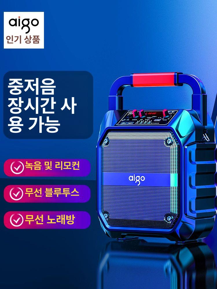 휴대용 블루투스스피커 실외 붐박스 캠핑용 사운드 거실 파티 우퍼 스테레오 - 상세 이미지 2