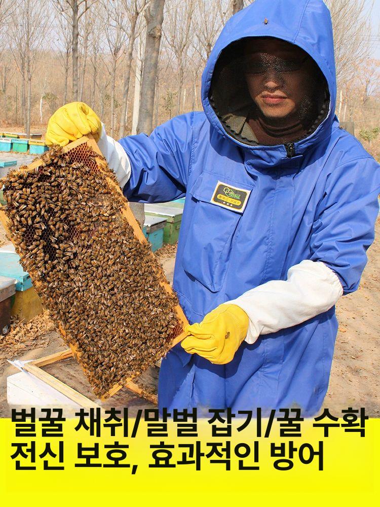 양봉 방충복 말벌 보호 통풍 작업복 안전 방호복 벌초 꿀벌 방지복 여름 작업용 - 상세 이미지 5