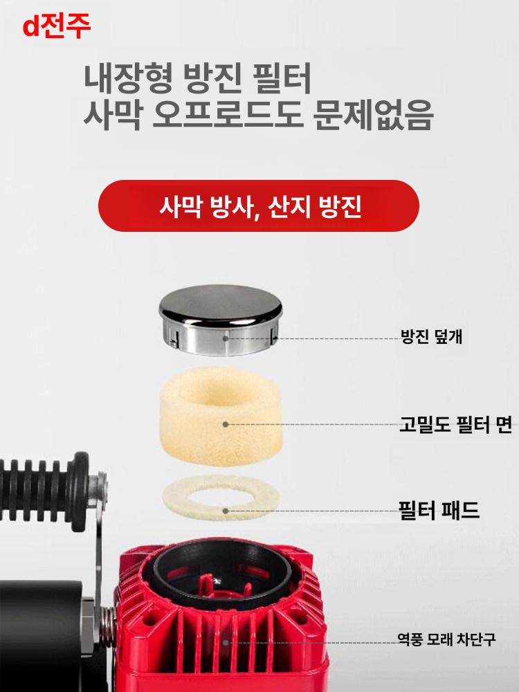 화물차 공기주입기 대형차 차량용 공기압 연장호스 노즐 에어펌프 에어게이지 - 상세 이미지 3
