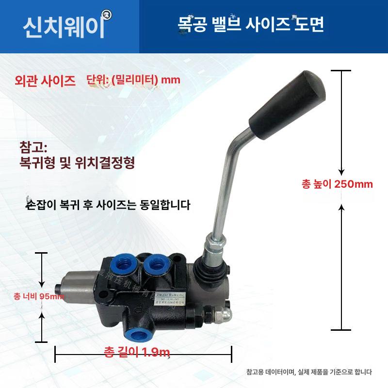 표준모델 유압분배기 연 벨브 리셋 포지셔닝 실린더 채널 다중 전환 재설정 듀얼 - 상세 이미지 5