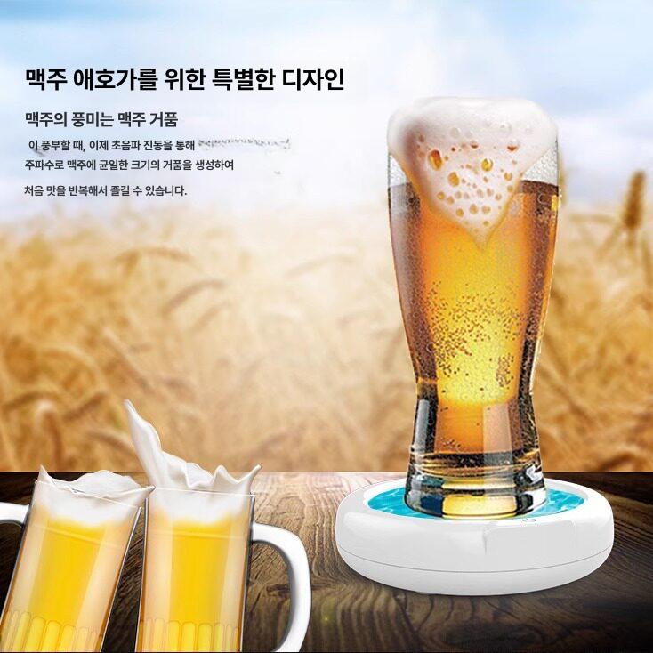 가정용 맥주거품기 휴대용 혼술 기계 모임용 생맥주 캠핑 파티 야외용 소맥 - 상세 이미지 4