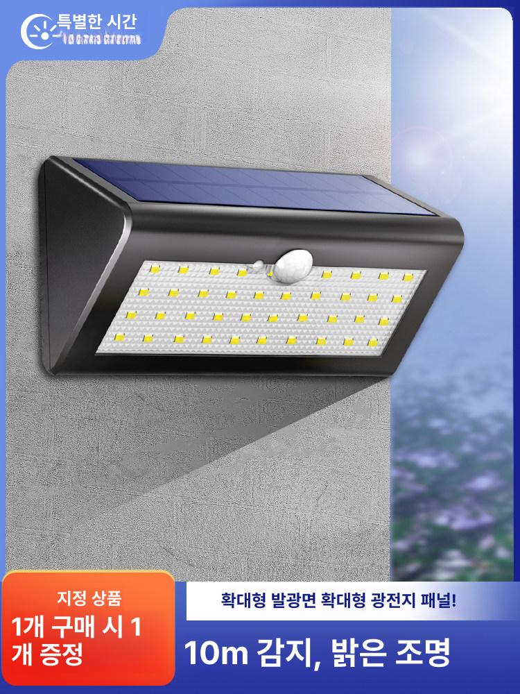 led 스포트라이트 태양광 방수 가든램프 잔디밭 벽등 스팟 장식용 정원램프 투광등 - 상세 이미지 2