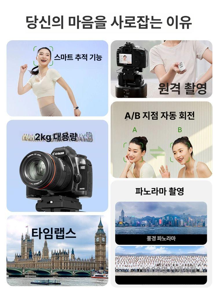 카메라 전동삼각대 제어 장비 헤드 촬영용 팬틸팅 각도 스튜디오 비디오 영상 - 상세 이미지 2