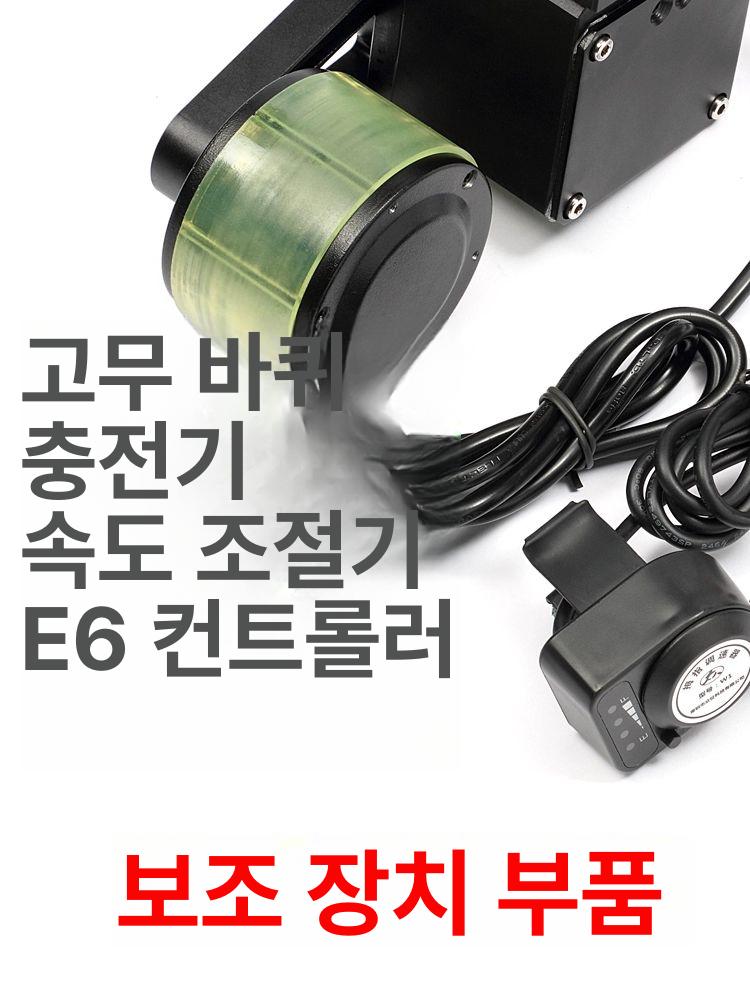 전기모터 모터속도조절기 가변 스피드컨트롤러 인버터 조정 제어 레귤레이터 디지털 - 상세 이미지 3