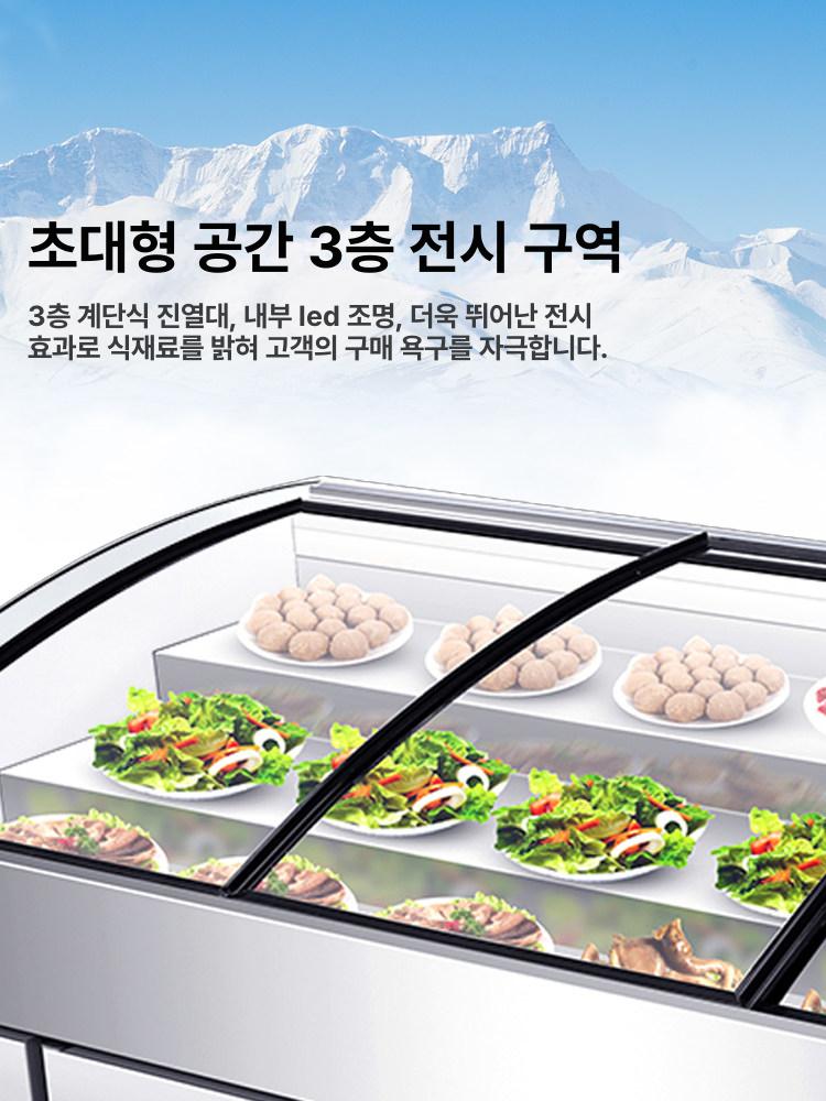 진열장 냉장쇼케이스 직냉식 반찬 수산물 냉동 냉장평대 오픈형 신선 정육쇼케이스 - 상세 이미지 5