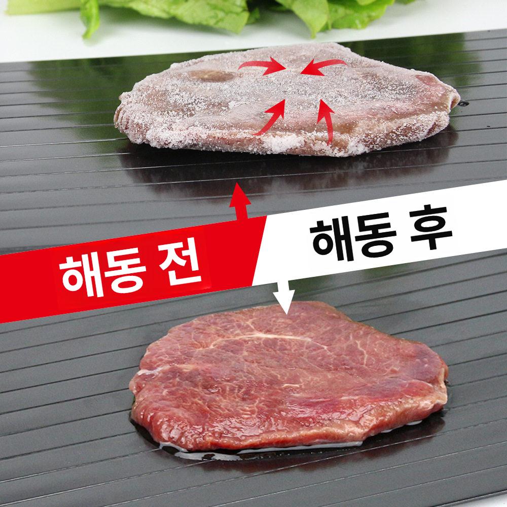 트레이 해동보드 플라스틱 조리기구 해동플레이트 주방용품 육류 고기용 - 상세 이미지 4