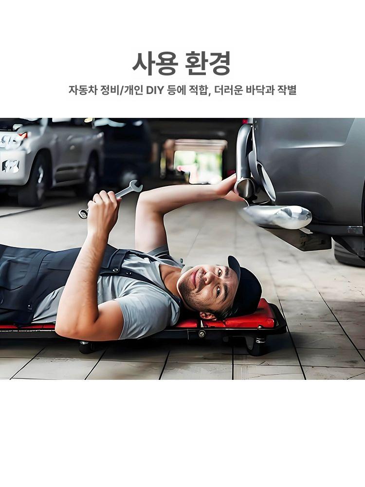 정비용 정비카트 접이식 자동차 차량 정비깔판 작업대 하부정비 정비소 바퀴 - 상세 이미지 2