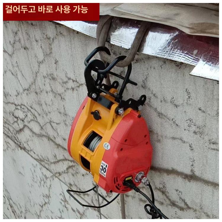 무선 윈치 와이어 도르래 리프팅 리모콘 속도조절 체인 차량용 끌어올리기 스위치 - 상세 이미지 2