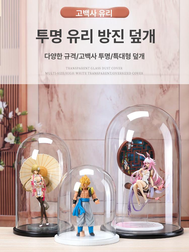 소형 미니피규어케이스 돔 베이스 박스 전시장 투명진열장 쇼케이스 컬렉션 - 상세 이미지 2