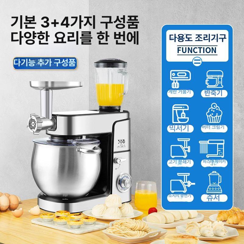 업소용 대용량 반죽기 스탠드형 전동 머랭기 제과제빵 밀가루 혼합기 - 상세 이미지 3