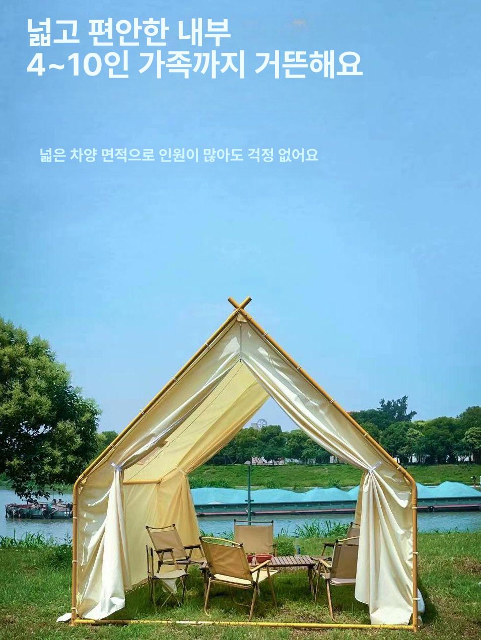 삼각형 방갈로텐트 천막 캐노피 캠핑 삼각방갈로 글램핑텐트 야외텐트 인디언텐트 - 상세 이미지 2