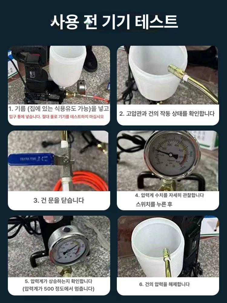 고출력 주입기 균열 펌프 장비 방수기계 인젝션주입기 고압 수공구 - 상세 이미지 2