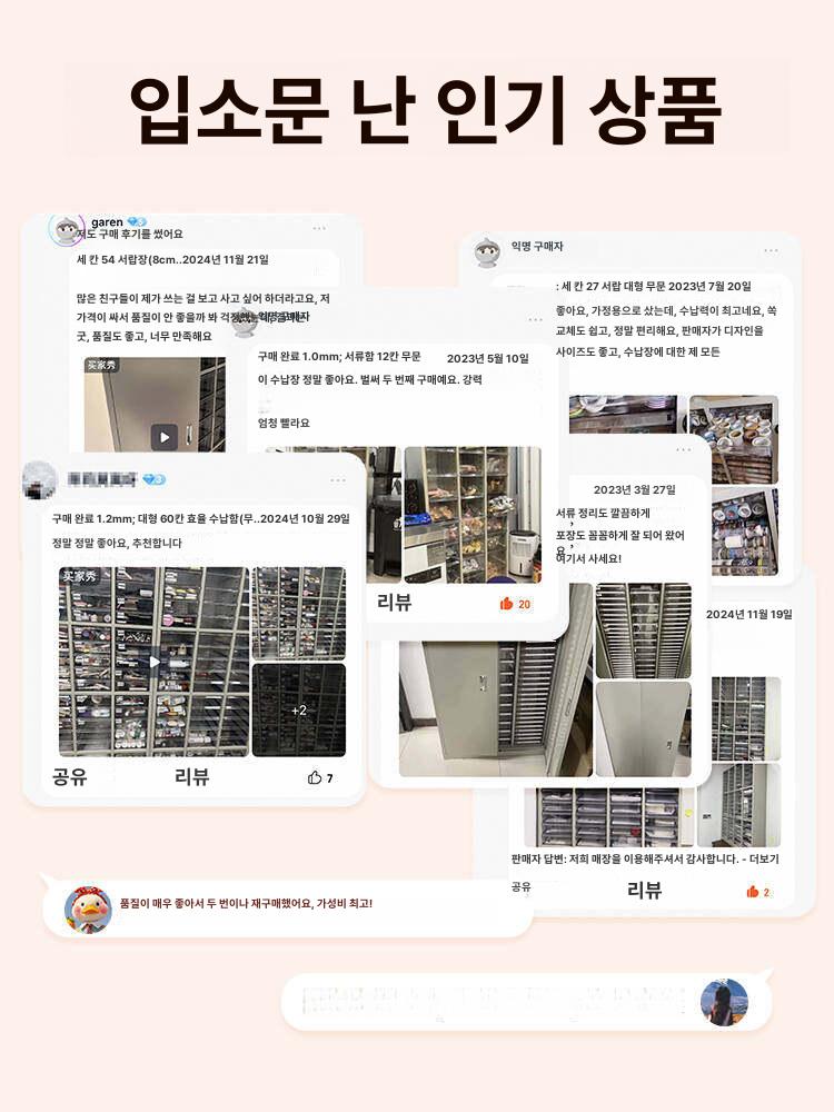 a4 서류서랍장 회사 문서 사무용 정리 수납함 서류보관함 파일함 분류 캐비넷 지류함 - 상세 이미지 4