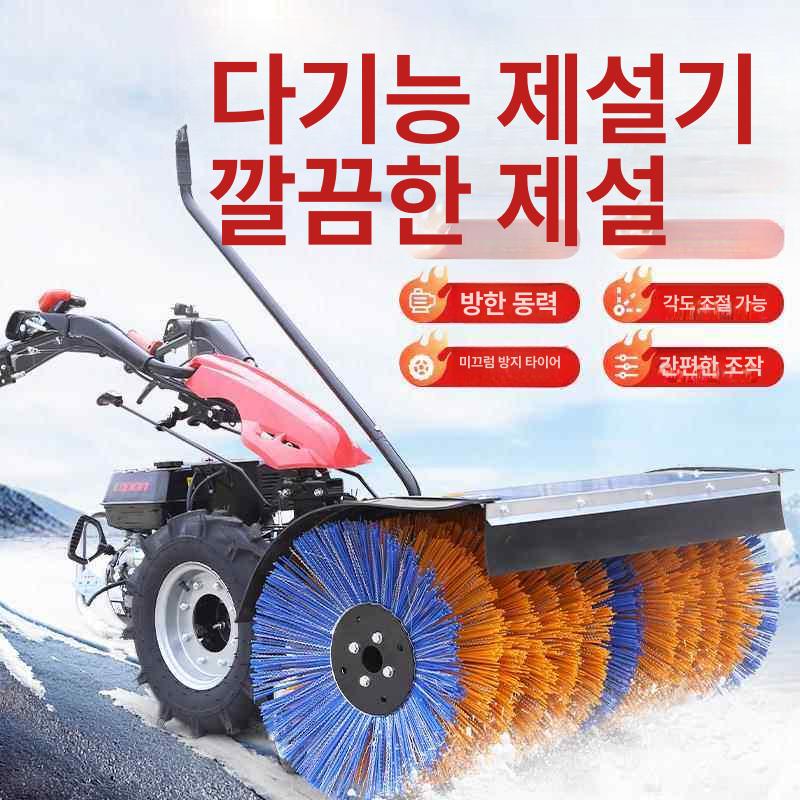자동차 제설기 눈 제거 장비 겨울철 차량 청소 도구 제빙 시스템 - 상세 이미지 3