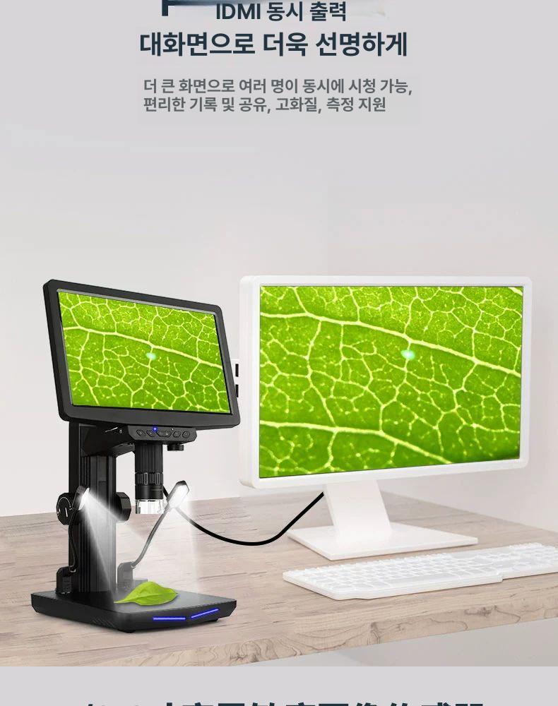 확대경 현미경 디지털 고배율 전자 고화질 공구 고배율현미경 실체 산업용 광학 생물 돋보기 - 상세 이미지 3