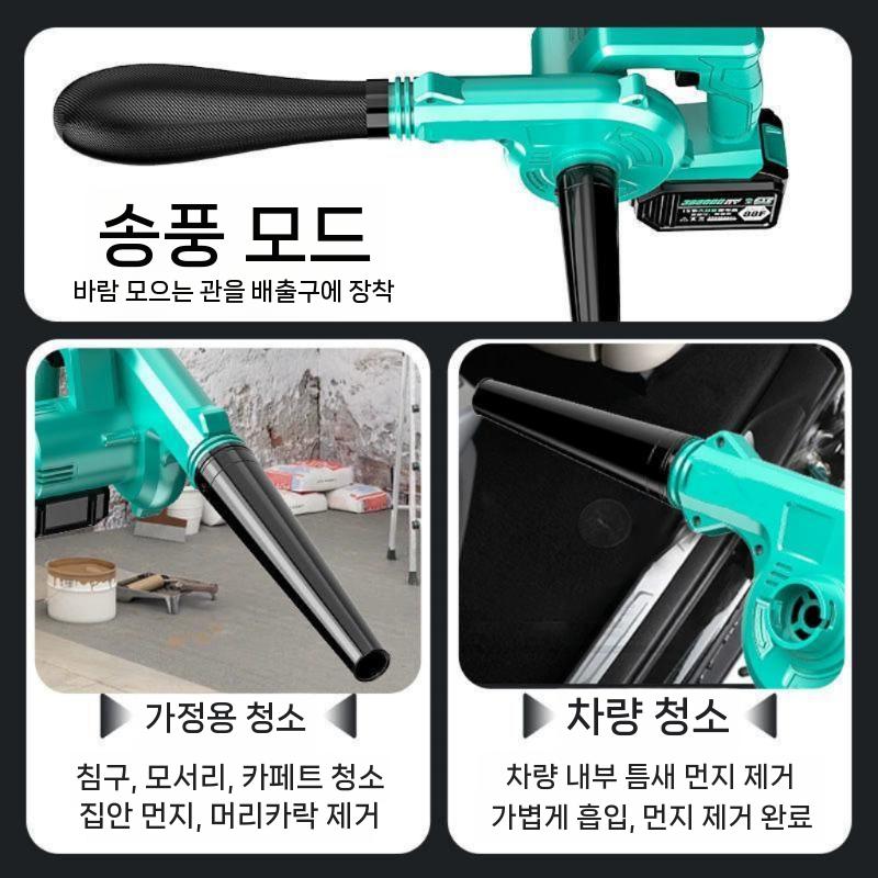 충전식 송풍기 고출력 산업용 강력 제설 모래 강력한 대포 먼지 제설기 청소기 전기 집진기 - 상세 이미지 5