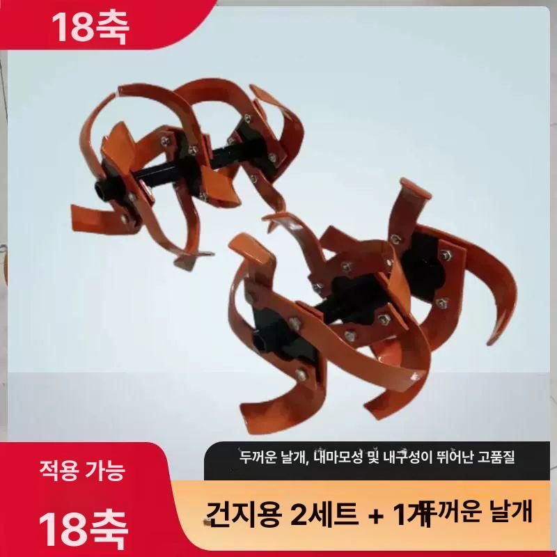 경운기 쟁기 소형 밭갈이 날 성형기 기계 경운기쟁기 도랑 전기 로타리 농기구 관리기 - 상세 이미지 4