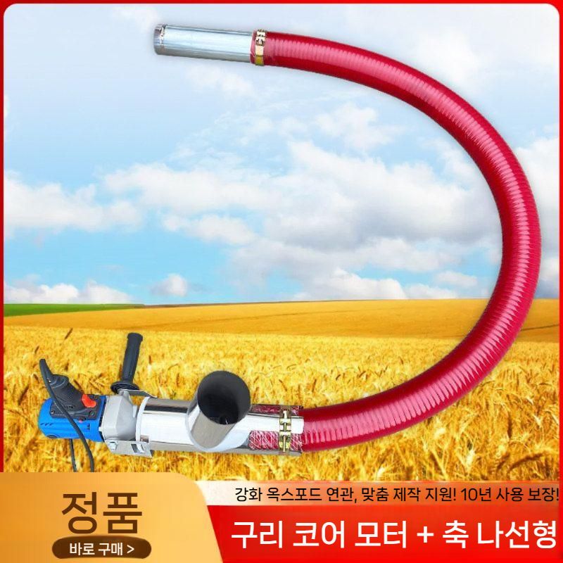 이송장치 펌프 농업용 운반 이송기 쌀 곡식 대형 농기계 사출 흡입 운반기 진공이송기 - 상세 이미지 4