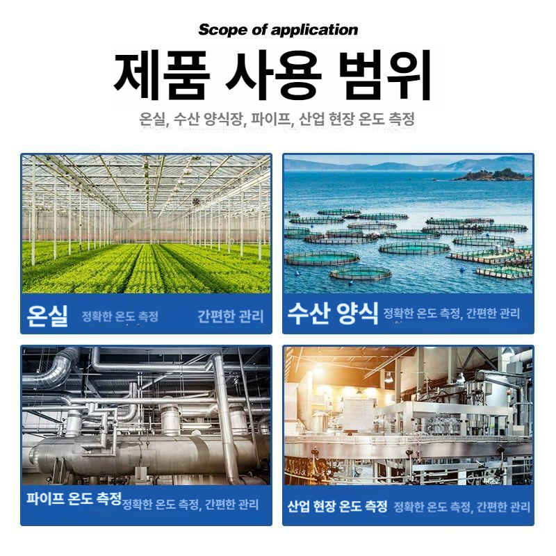 디지털온도계 온도계 대형 사우나 프로브 전자 탕온계 온천 센서 습도 표시 온도 측정기 - 상세 이미지 4