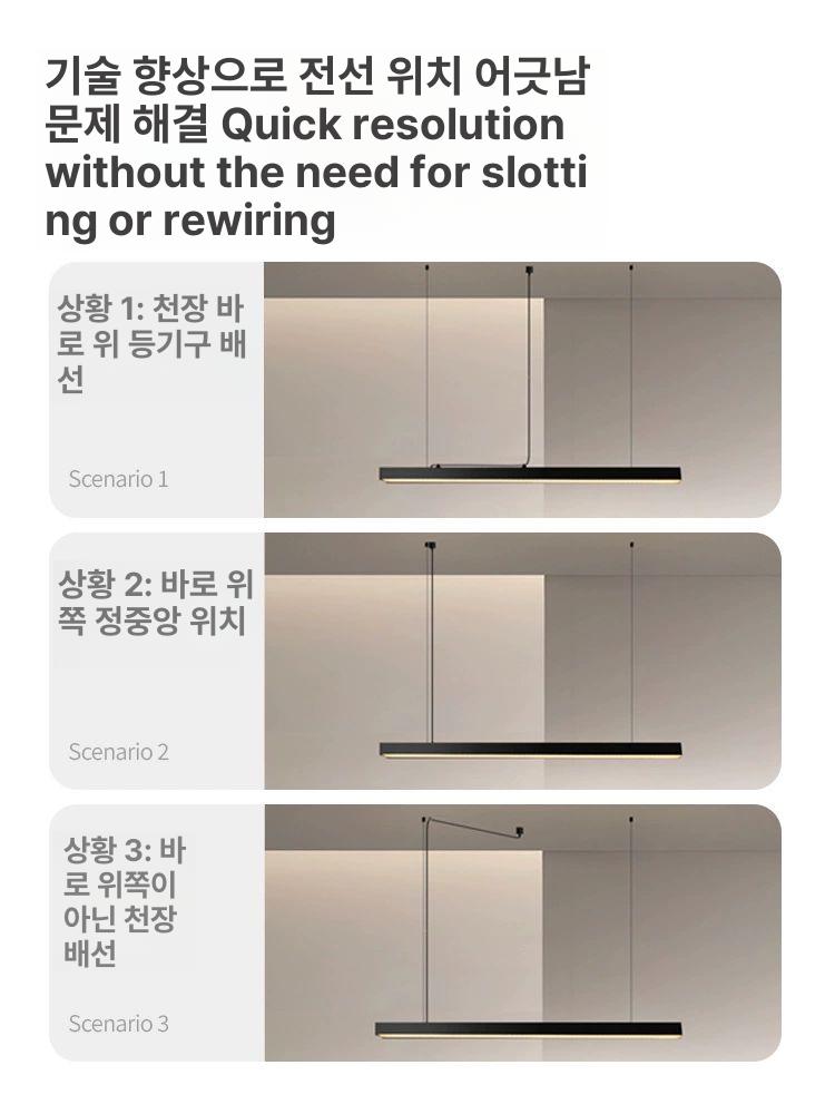 펜던트등 인테리어조명 led 카페 북유럽 레일등 펜던트조명 빈티지 무드등 갓 - 상세 이미지 2