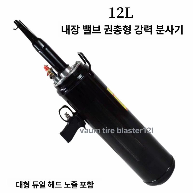 공기압 타이어비드부스터 저소음 탱크 팽창기 차량 주입기 게이지 에어컴프레서 - 상세 이미지 3