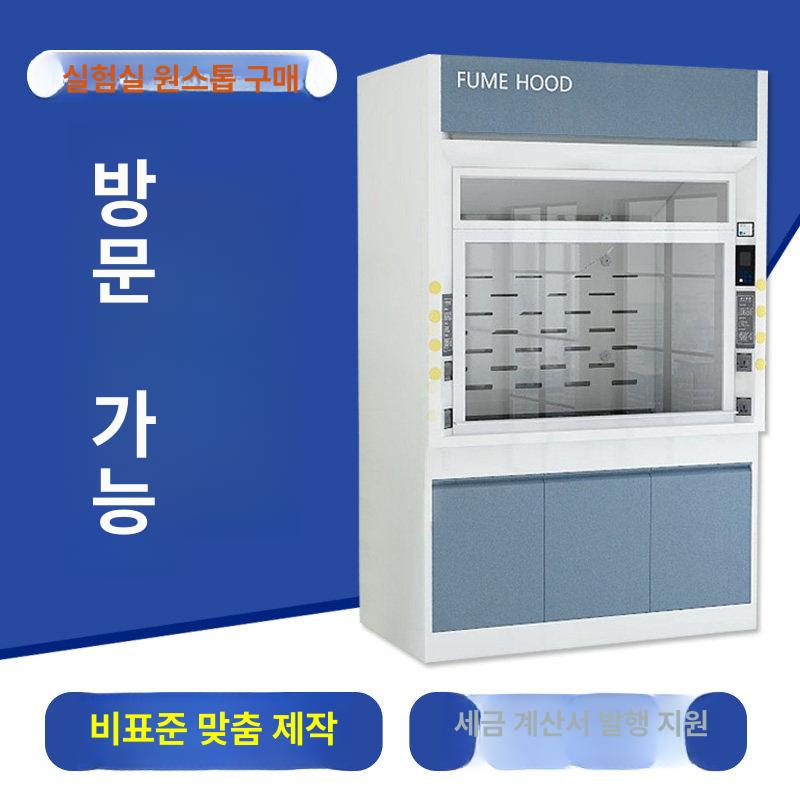 클린벤치 흄후드 무균 배양 연구 덕트 수직 세균 청정 정밀 검사 배기장치 환기 - 상세 이미지 4
