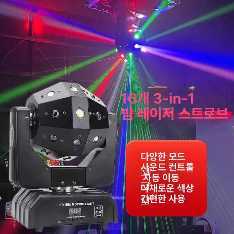 디스코 무대조명 노래방 클럽 사이키 파티용 업소용 레이저 천장형 이펙트 불빛 - 상세 이미지 4