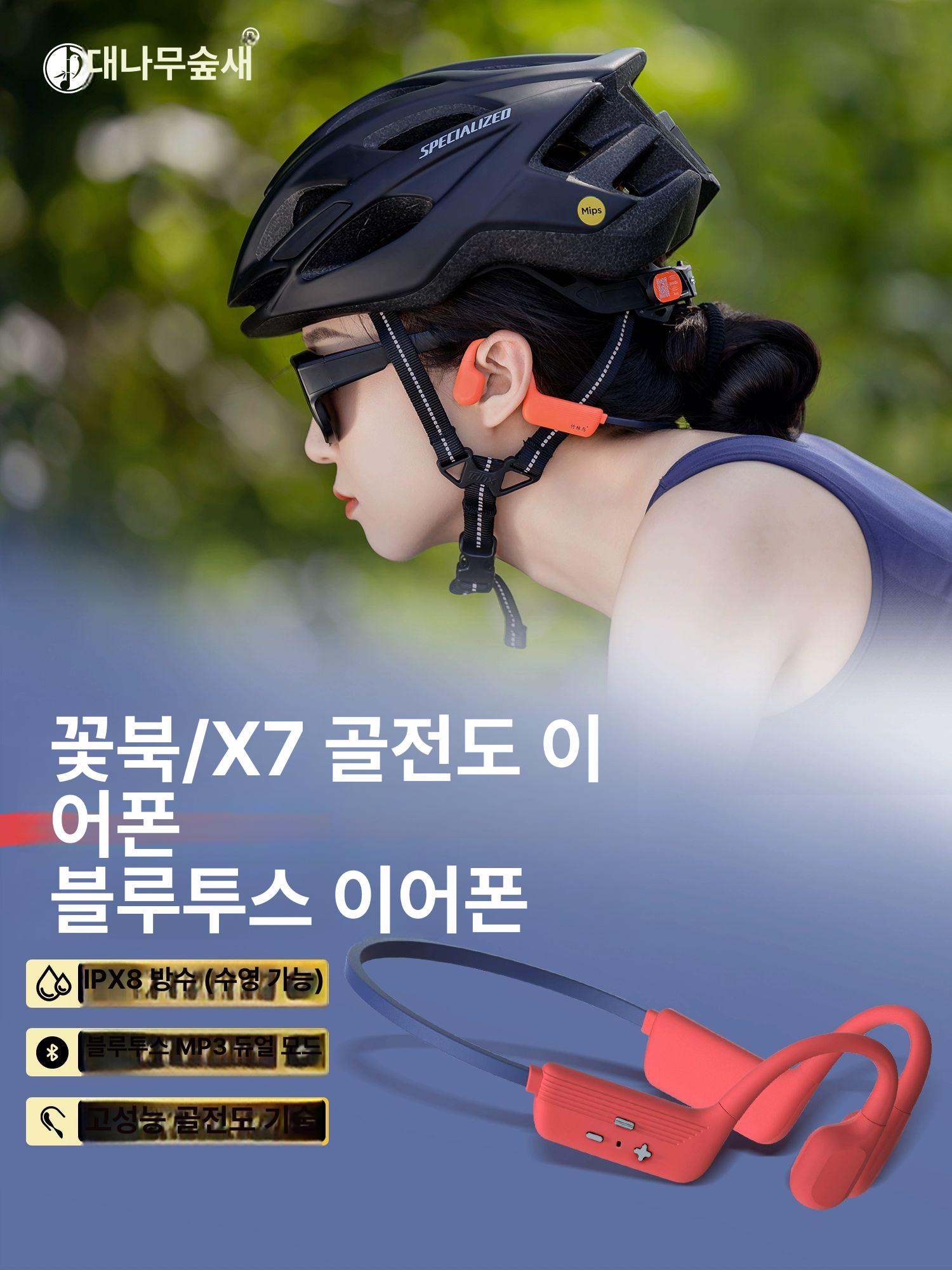 초경량 음성증폭기 헤드폰 골전도이어폰 시니어 이어셋 음향 청각보조 노이즈감소 - 상세 이미지 2