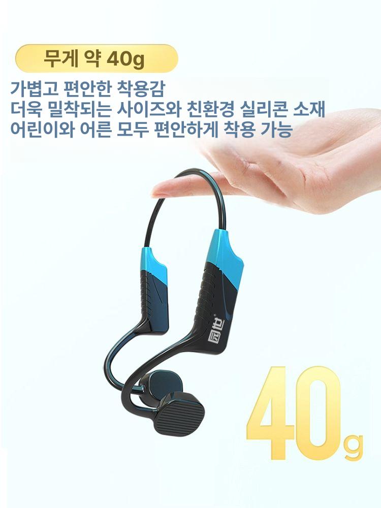 무선 헤드셋 워터프루프 자전거 수중 러닝 귀걸이형 수영용 사이클링 수영이어폰 이미지 7