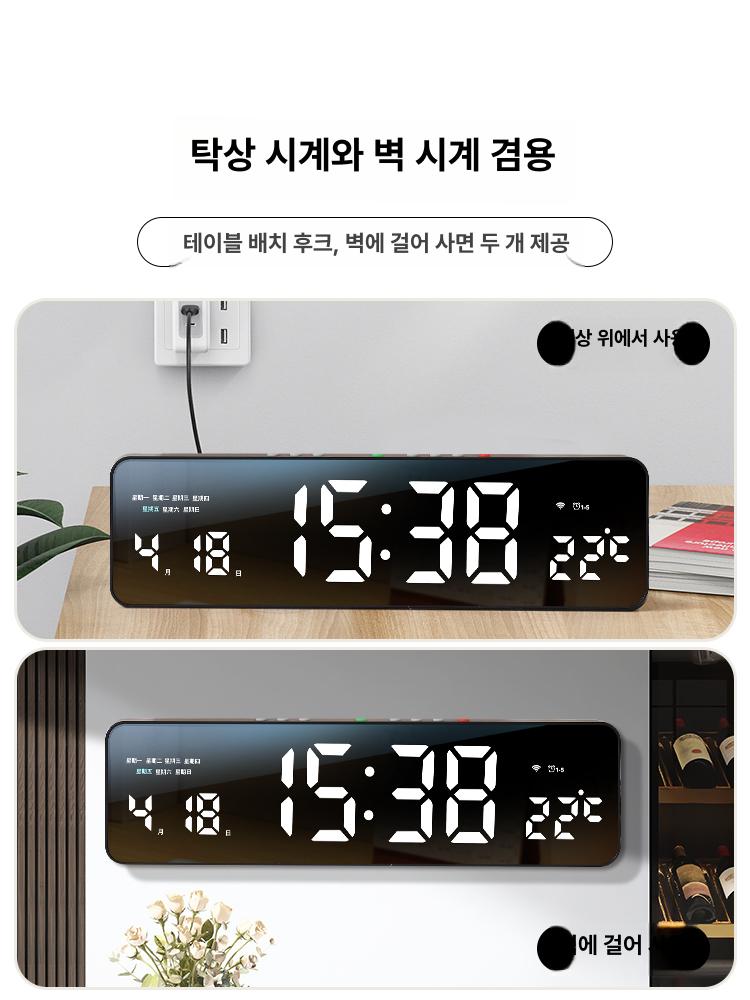 디지털탁상시계 GPS시계 자동시간 사무실 전자시계 인테리어 알람 날짜 - 상세 이미지 3