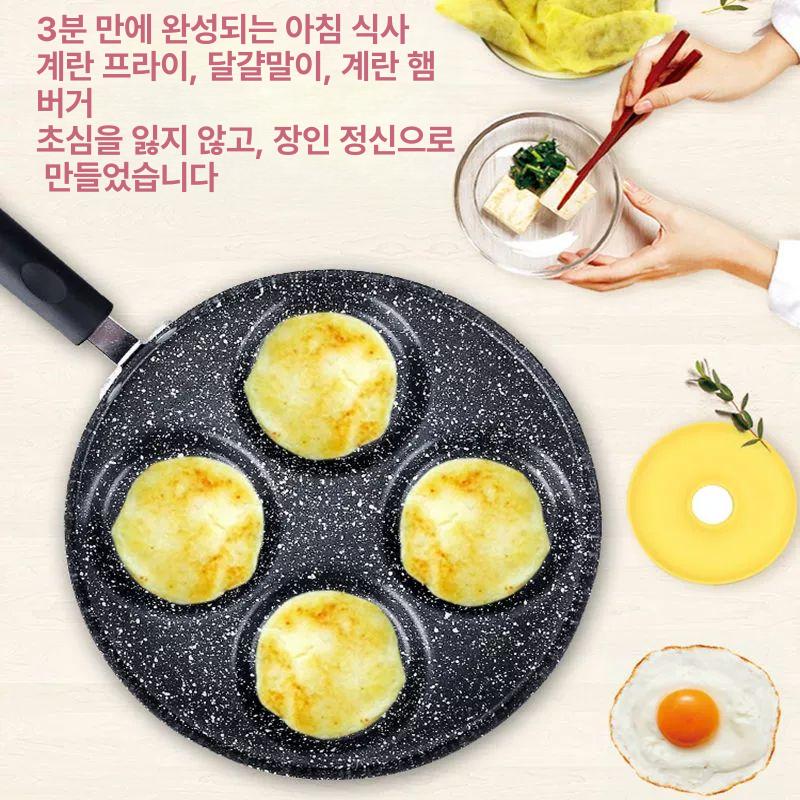 4구 계란후라이팬 인덕션 대형 에그팬 하트모양 계란팬 논스틱 계란요리 프라이팬 - 상세 이미지 4