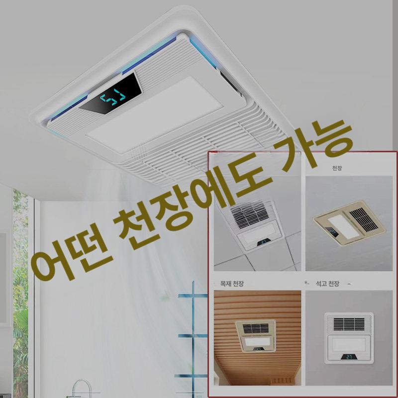 소형 욕실용히터 욕실히터 가정용 램프 사무실 욕실난방기 발 석영관히터 - 상세 이미지 5