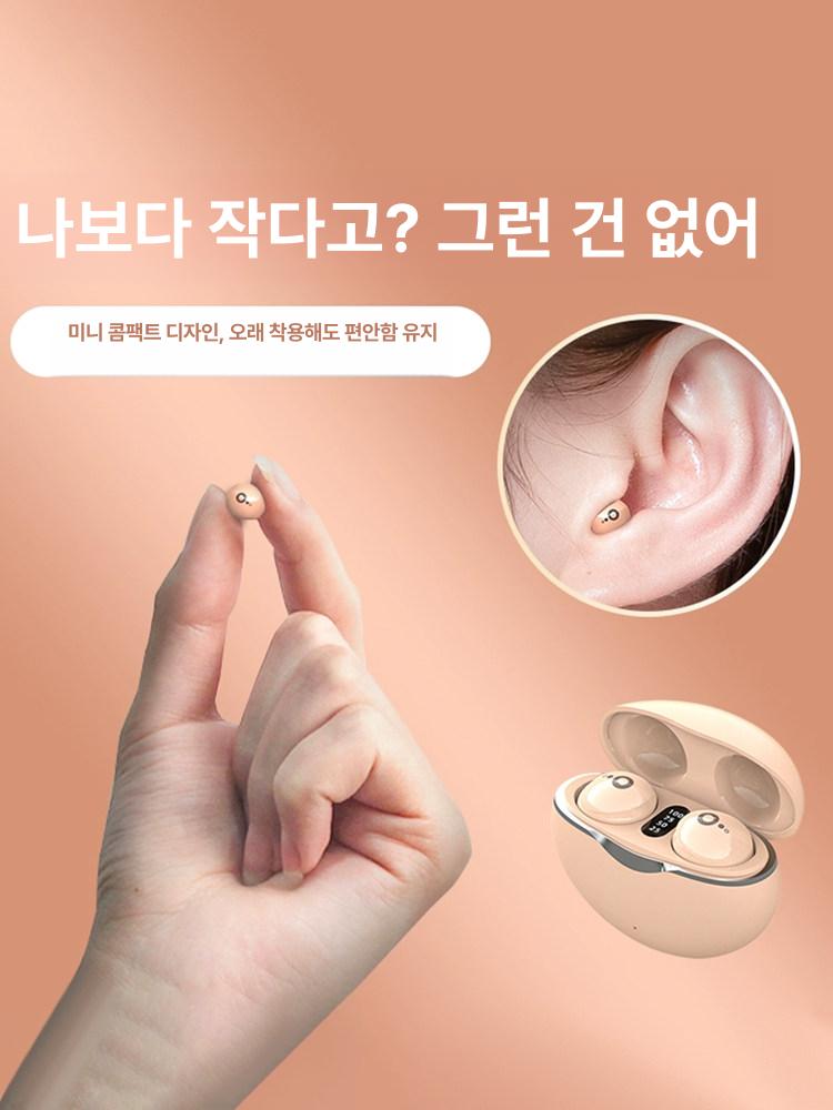 골전도 이어폰 무선 개방형 노이즈캔슬링 운동용 헤드셋 초경량 편안한 착용감 - 상세 이미지 5