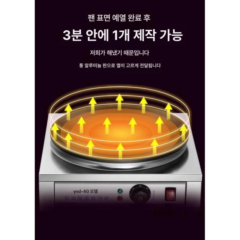 업소용 크레페 제조기 전기 그릴 팬 원형 판 가정 상업용 요리 기계 - 상세 이미지 4