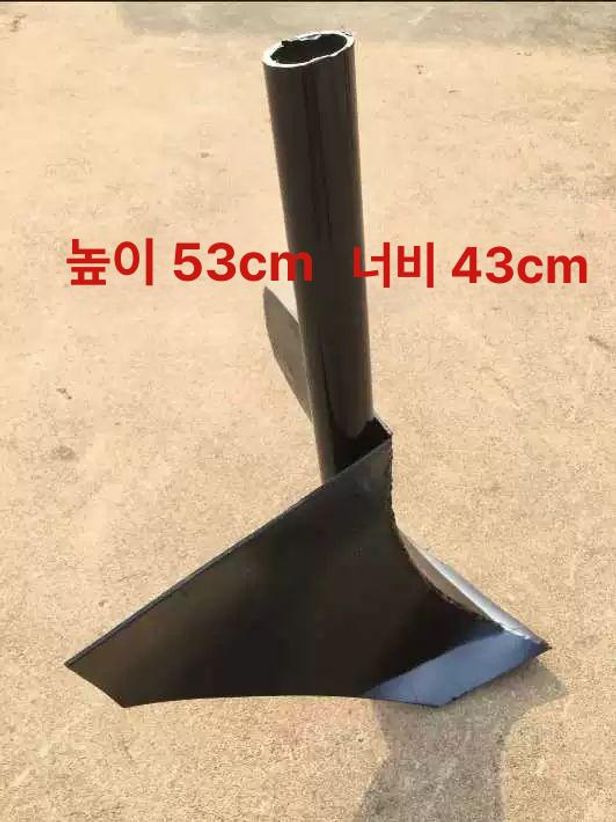 후방 경운기용 밭갈이 로터리 이랑 농기구쟁기 배토기 두둑 쟁기날 융기 경작 로타리 - 상세 이미지 3
