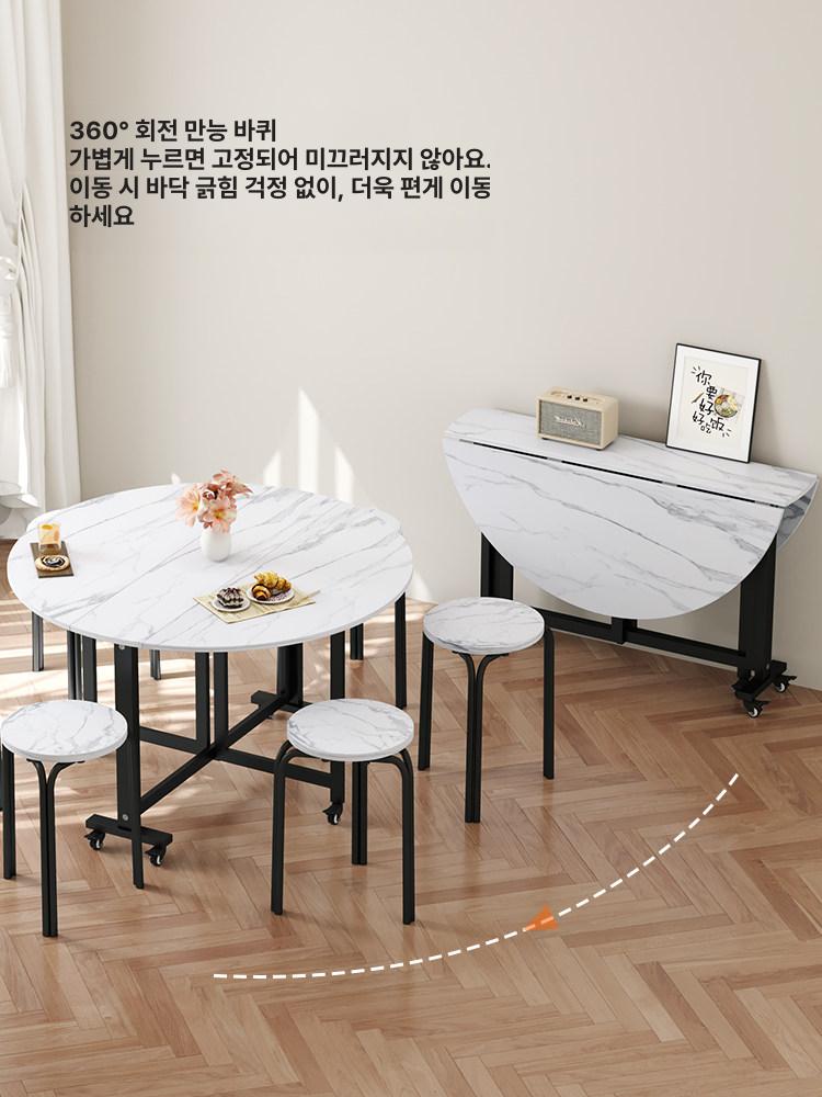 폴딩 원형테이블 확장형 접이식테이블 공간활용 다용도 간이식탁 다기능 라운드테이블 - 상세 이미지 4