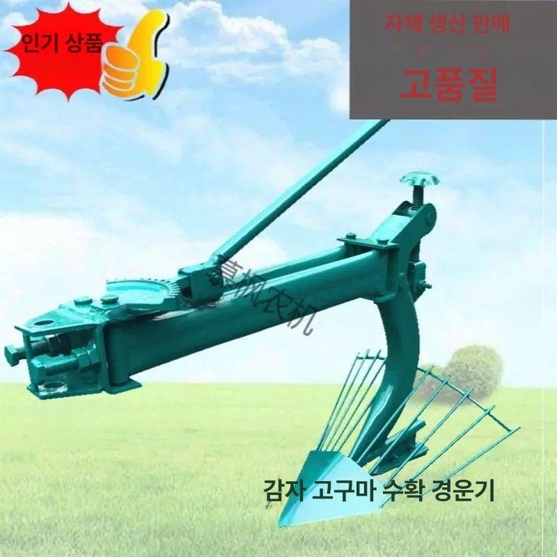밭갈이 경운기 트랙터 고구마 당근 마늘 채취기 농기구 돌제거 배토기 밭일 농업용 - 상세 이미지 3