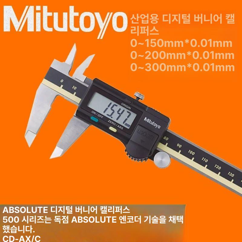 정밀 디지털 캘리퍼 0-300mm 측정공구 정밀도 높은 산업용 두께측정 - 상세 이미지 2