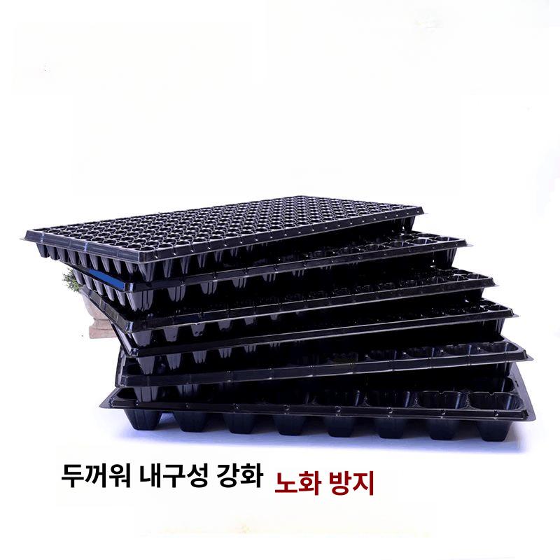 깊은 육묘판 재배 농업용 삽목 파종 포트 모종트레이 상추 원예 새싹 모판 - 상세 이미지 3