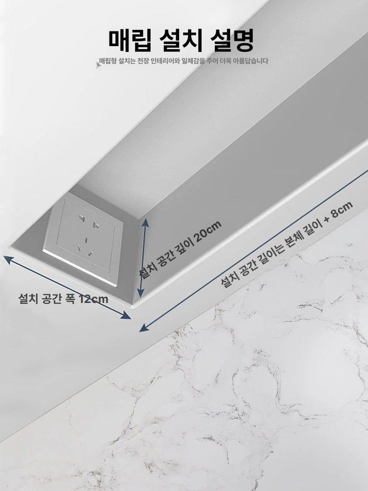 프로젝터 전동스크린 교육용 강당용 교육장 업소용 사무용 빔스크린 회의용 와이드 카페용 - 상세 이미지 2