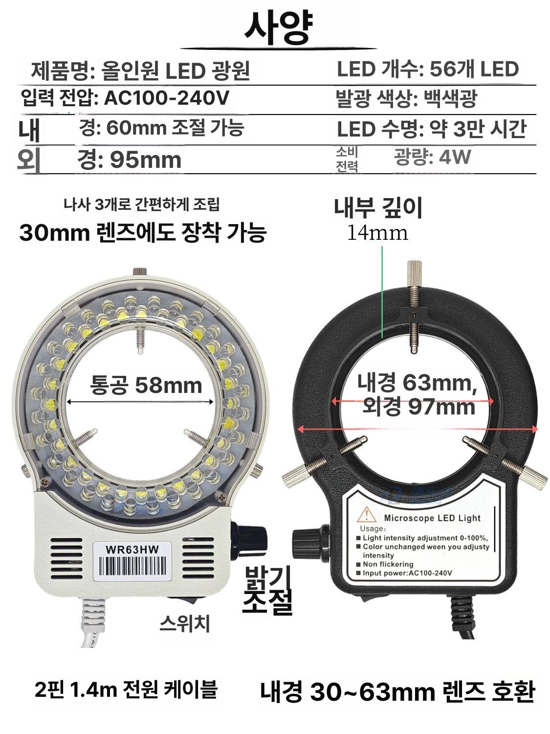 현미경 촬영 링라이트 슬라이드 조절 휴대용 광학 검사 비디오 촬영 LED 조명 - 상세 이미지 2