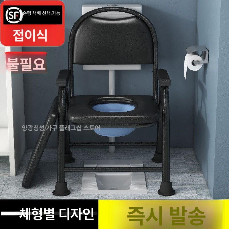 휴대용 이동식 변기 접이식 간이의자 노인 캠핑 야외용 간편 화장실 - 상세 이미지 2
