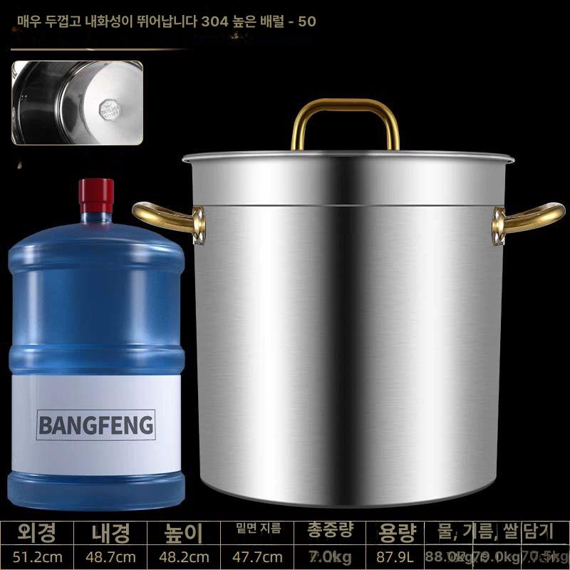 업소용 대형스테인냄비 대용량 두꺼운 찜기 스테인 대용량냄비 스텐김치통 조리통 업소용냄비 - 상품 이미지