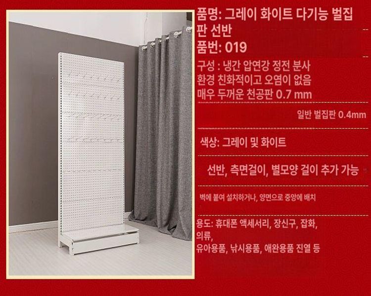 대형타공판 판매대 진열 높이 단면 철제 스텐 걸이 수납 철물점 철판 매대 스탠드 타공판 - 상세 이미지 5