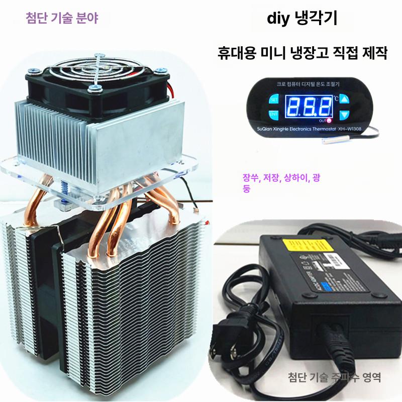 펠티어 에어컨 쿨러 냉각기 열전소자 쿨링 반도체 전자식 열전기 - 상품 이미지