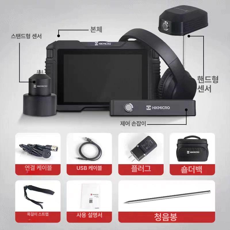 누수 탐지기 청음식 고정밀 누수탐지기 검사 청진기 파이프 수도관 감지 관로 누출 바닥 - 상세 이미지 4
