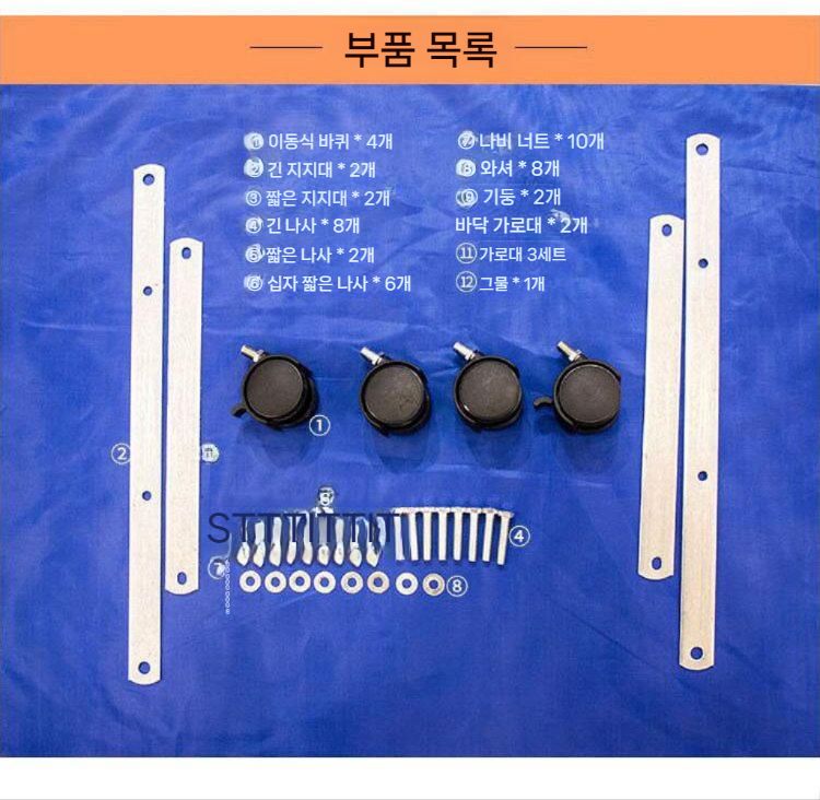 이동식 네트망 캐치 탁구 캐치네트 훈련 집구망 공받이 연습용 스매싱 망 그물망 네트 - 상세 이미지 4