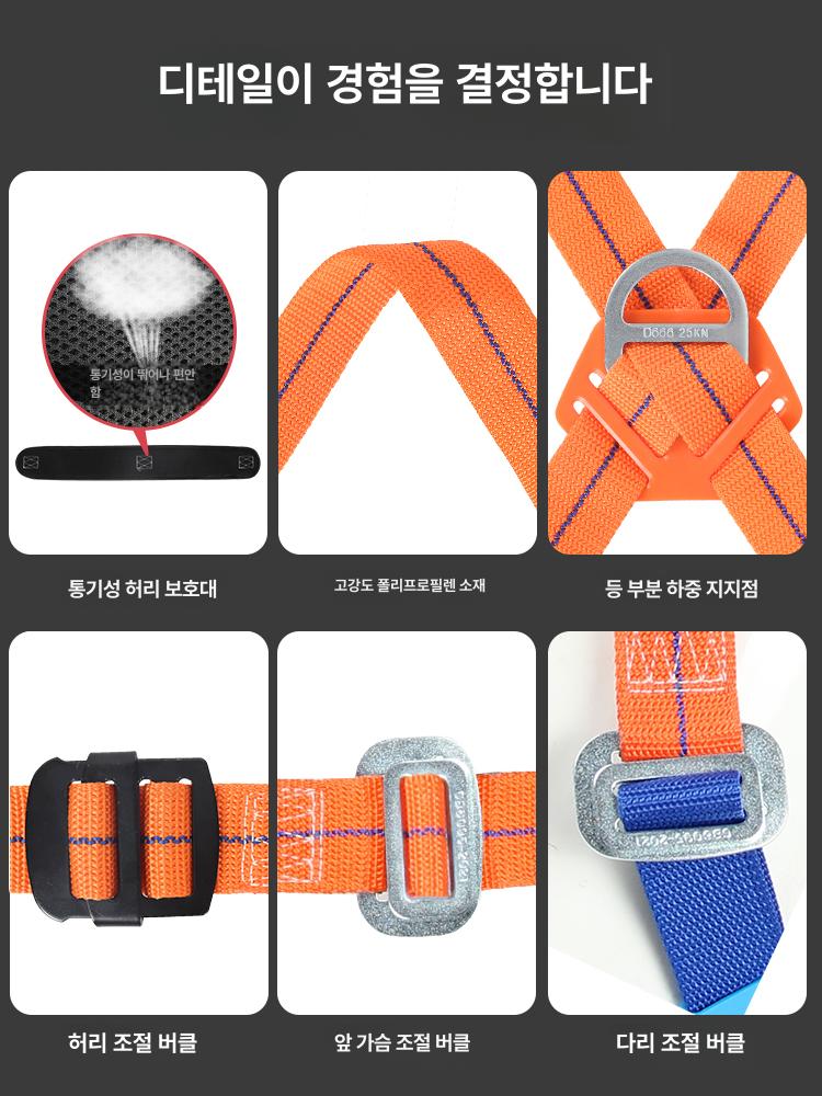 전체식 벨트 형광 건설 작업용 원터치 보호 형광벨트 건설안전벨트 건설안전용품 추락방지 - 상세 이미지 3