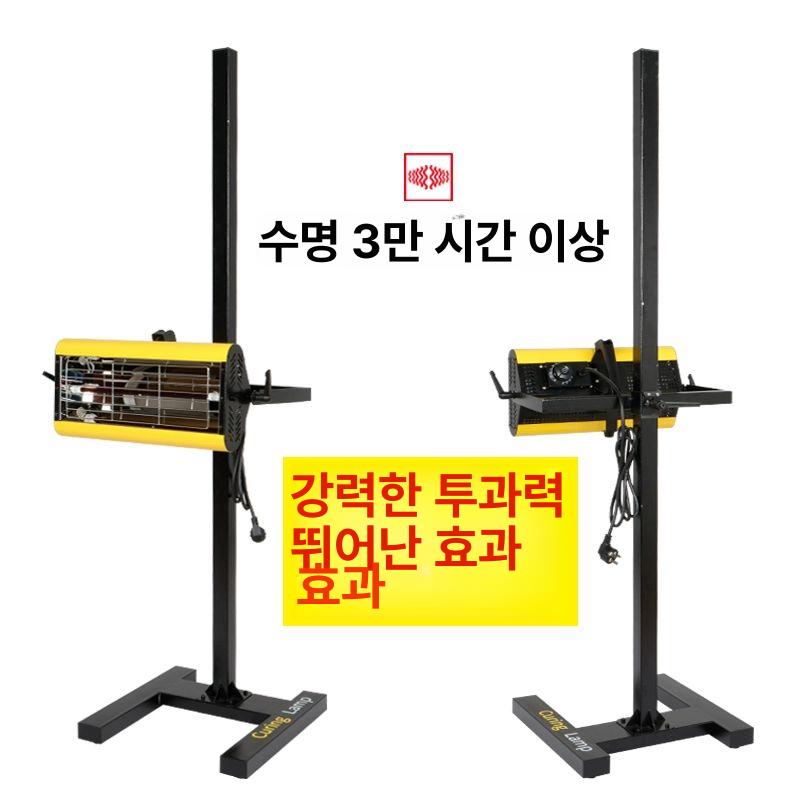 근적외선 적외선건조기 산업용 정비소 고온 열풍 업소용 히팅기 판금 카센터 열처리기 - 상세 이미지 2